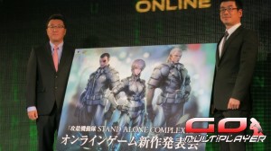 Presentacion Ghost in the Shell Online